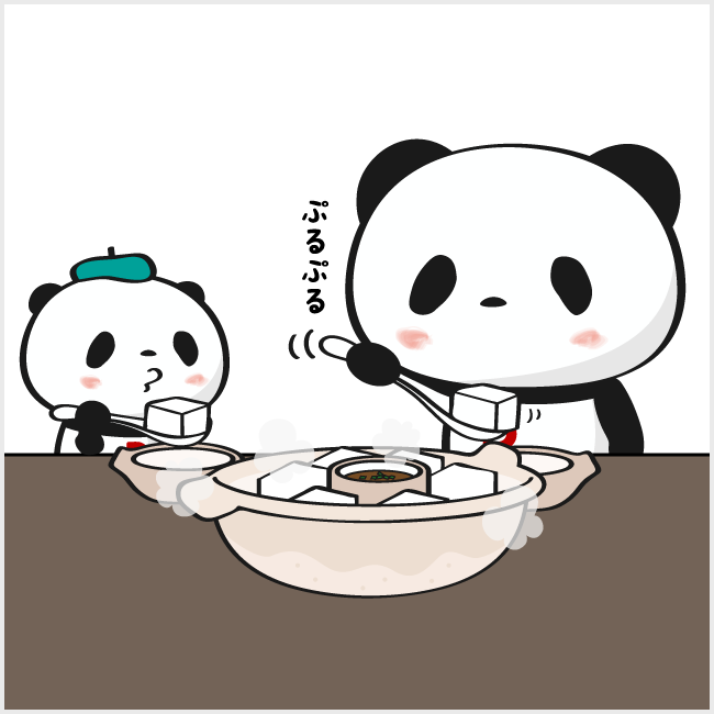 楽天お買い物マラソン2026年2月2日開催、30秒チャレンジ！間違い探しクーポンのオリジナル画像